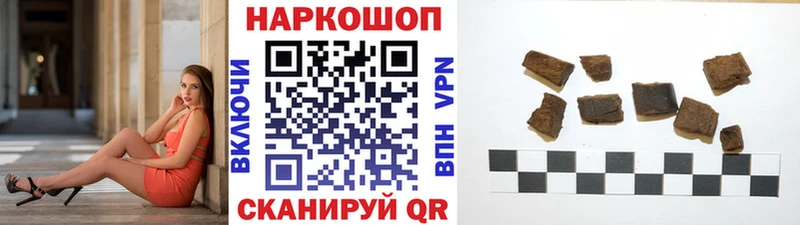Названия наркотиков Щучье КЕТАМИН  ГАШИШ  КОКАИН  APVP 