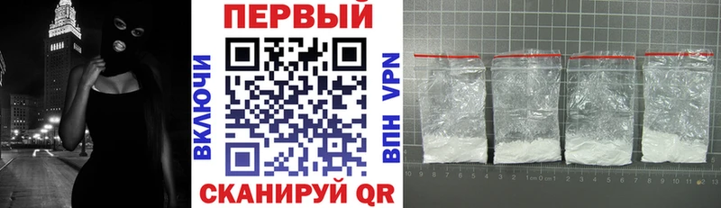 Амфетамин VHQ  цены наркотик  Щучье 