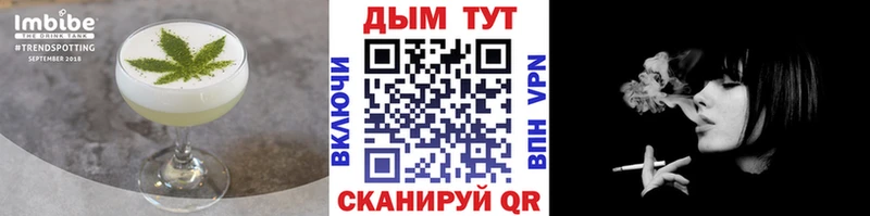наркота  Щучье  Cannafood марихуана 