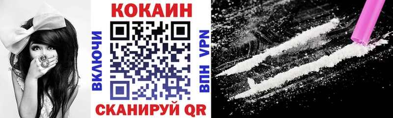 КОКАИН Columbia  Щучье 