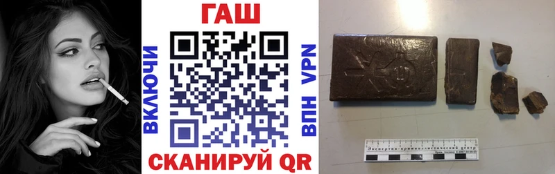 ГАШИШ VHQ  Щучье 