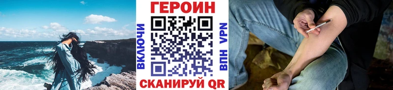 ГЕРОИН Афган Щучье