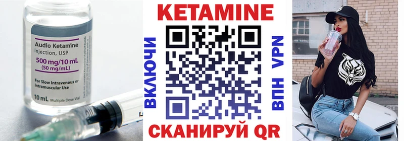 КЕТАМИН ketamine  ОМГ ОМГ вход  Щучье 