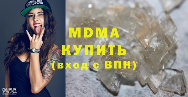 стаф Беломорск