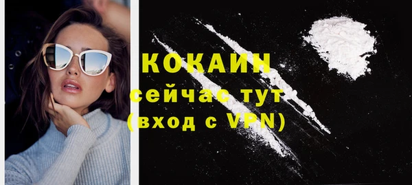 кокаин колумбия Белокуриха