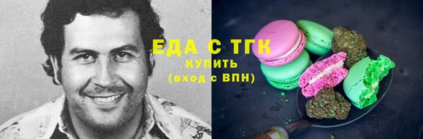 стаф Беломорск