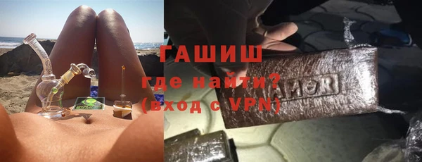 стаф Беломорск