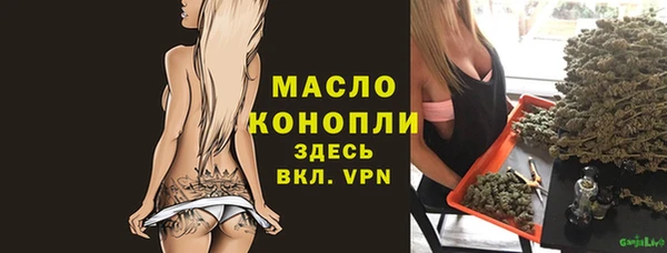 стаф Беломорск