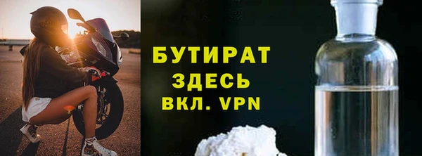 стаф Беломорск