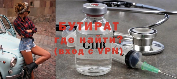 каннабис Белоозёрский