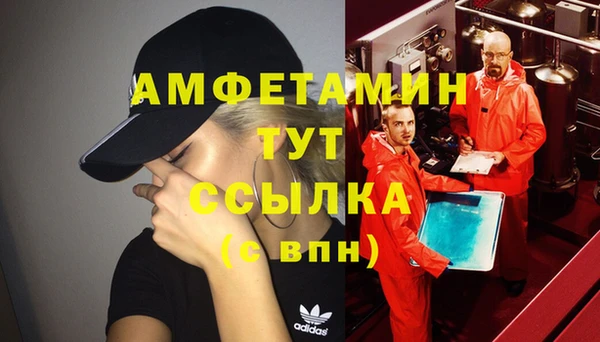 кокаин колумбия Белокуриха