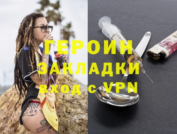 стаф Беломорск