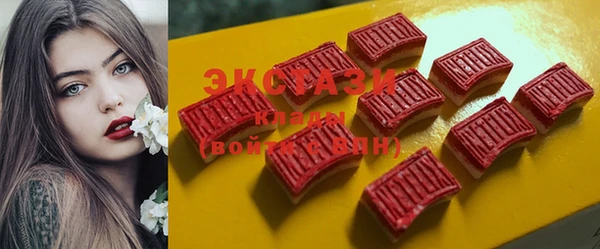 стаф Беломорск