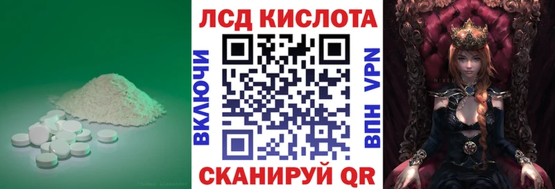 цена наркотик Щучье KRAKEN зеркало LSD-25 экстази ecstasy