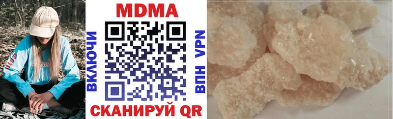 МДМА молли  Щучье 