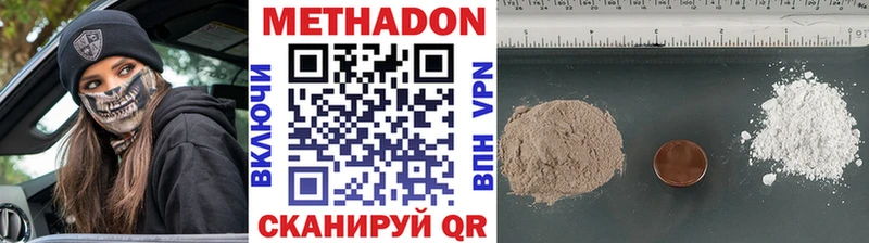 Метадон белоснежный  продажа наркотиков  Щучье 