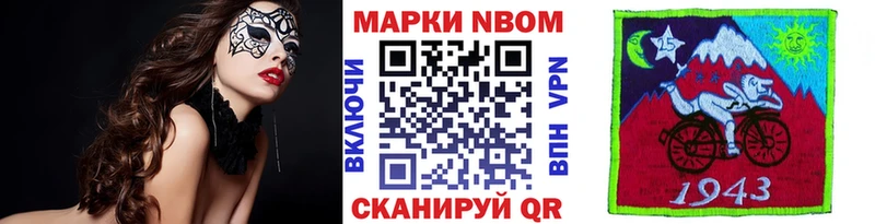МЕГА   Щучье  Марки NBOMe 1500мкг 