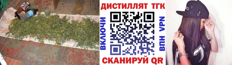 Дистиллят ТГК THC oil Щучье